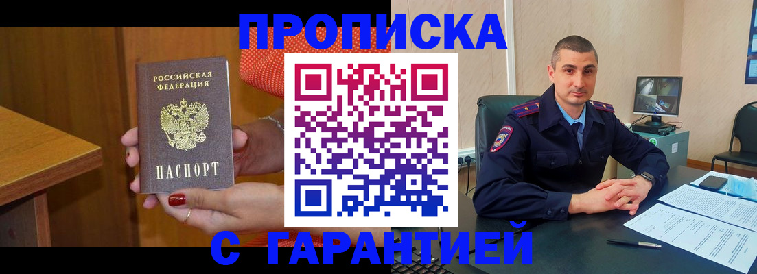 найти адрес прописки в Ульяновске